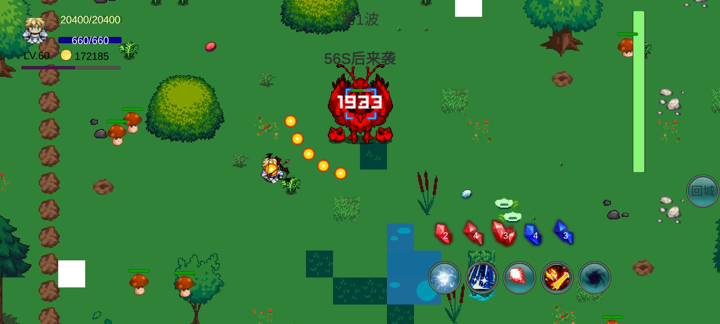 勇士征程游戏截图