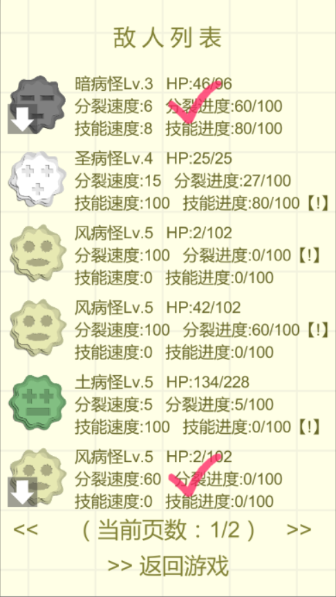 光与水的旅程游戏截图