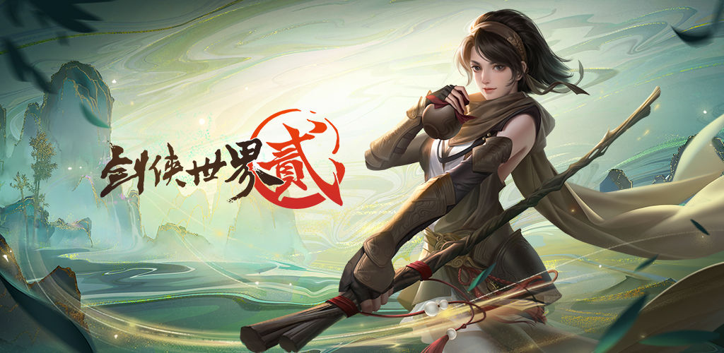 World of Sword 2