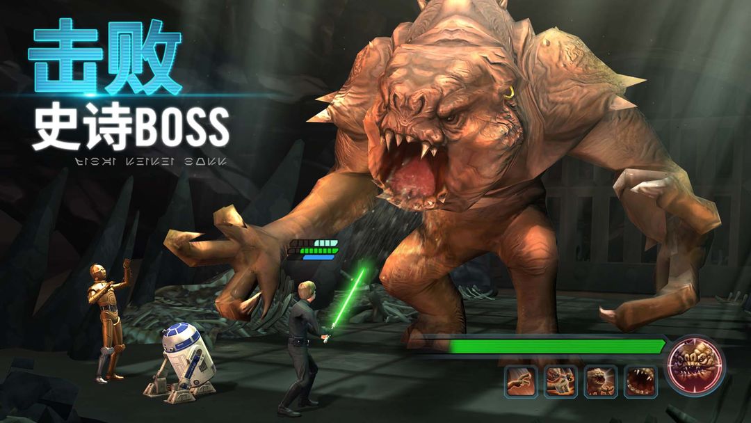 星球大战:银河英雄传游戏截图