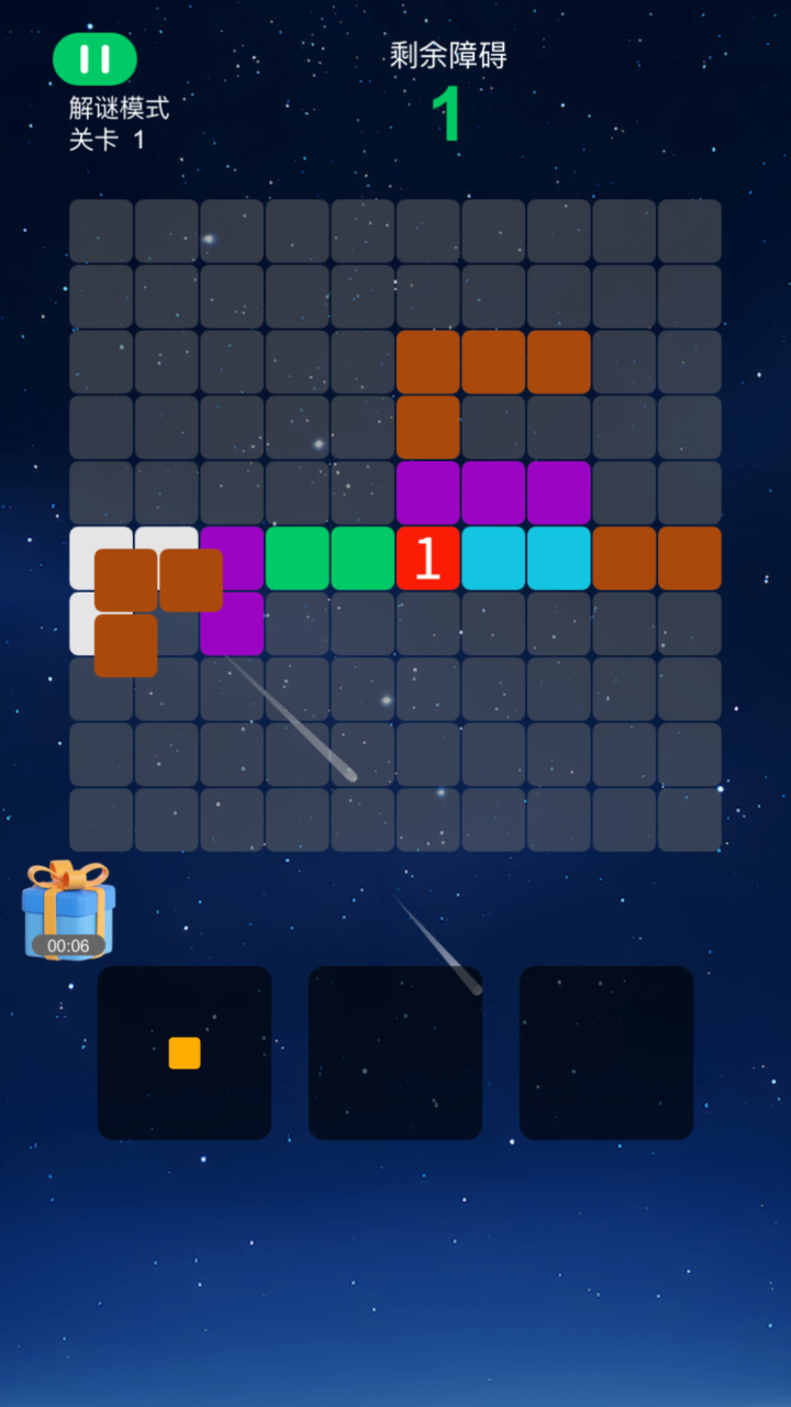 点点1010游戏截图