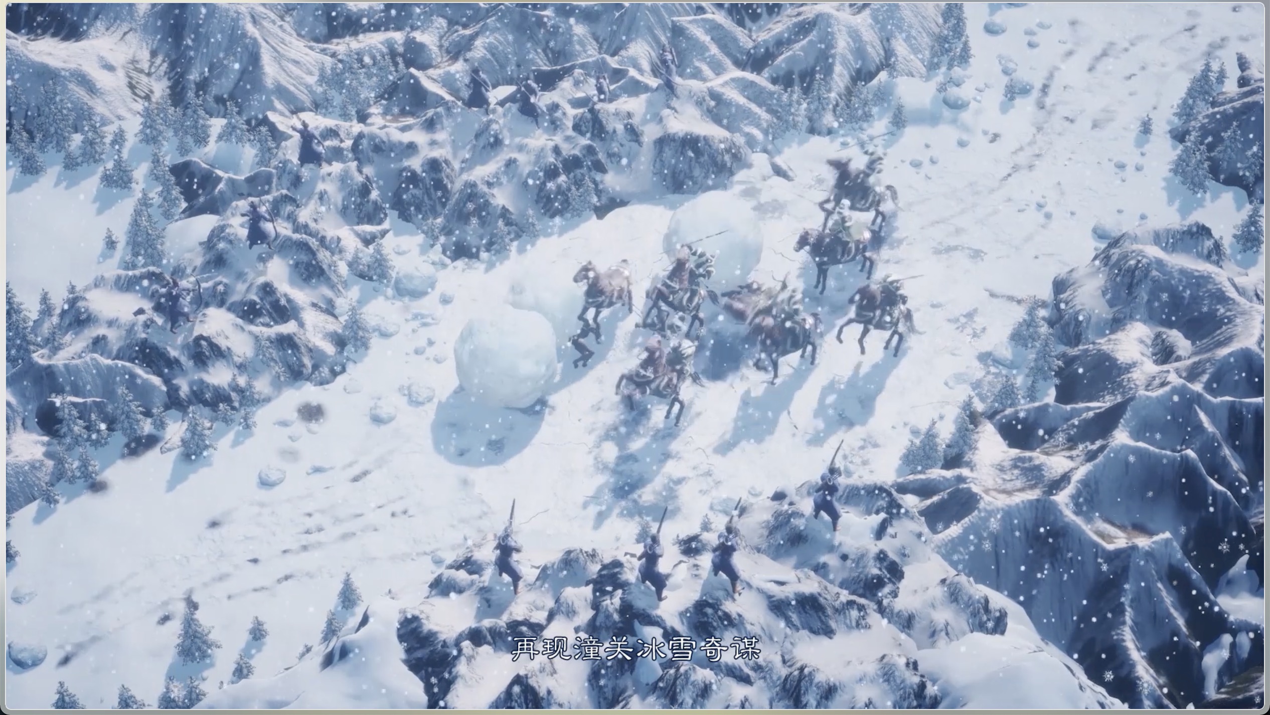 异族助力 亲临战场