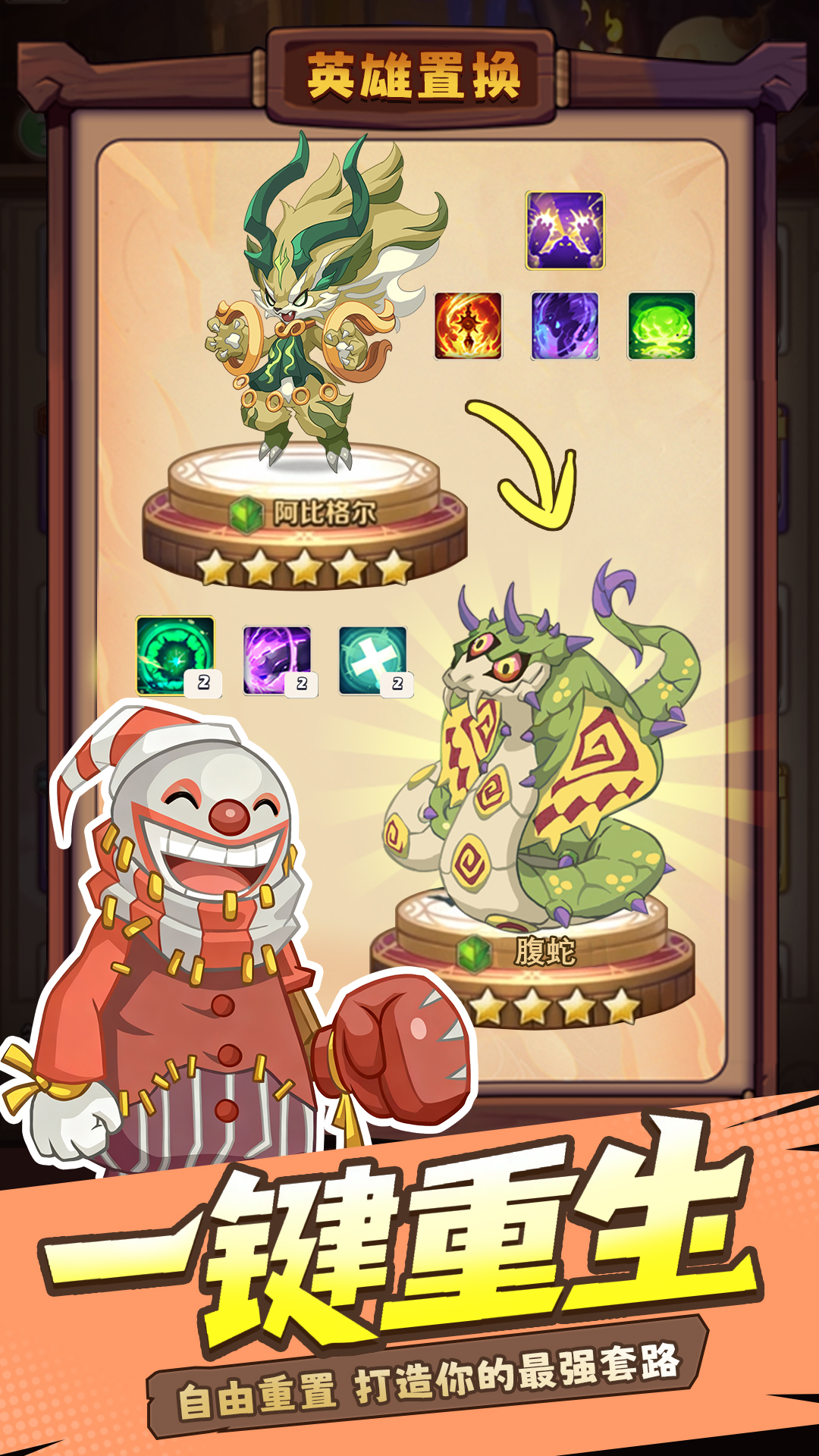 天之命游戏截图