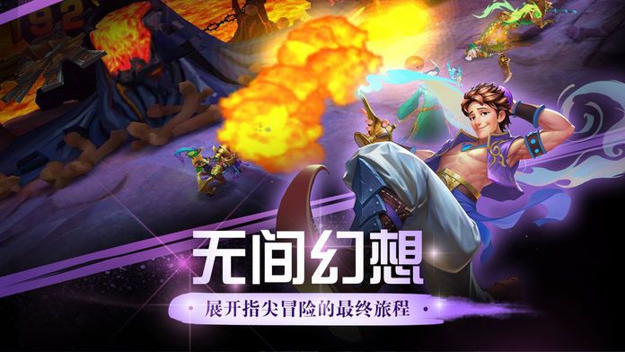 辛巴达：大航海之路-一场魔法与屠龙的华丽冒险游戏截图
