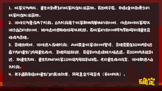 欧拉欧拉游戏截图