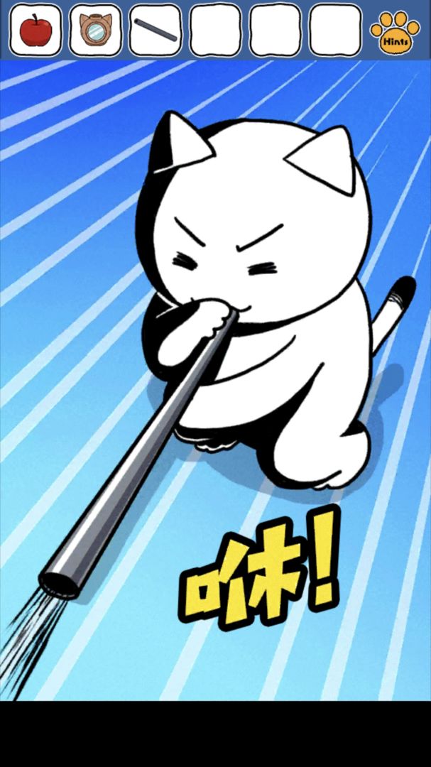 Screenshot of 白猫的大冒险