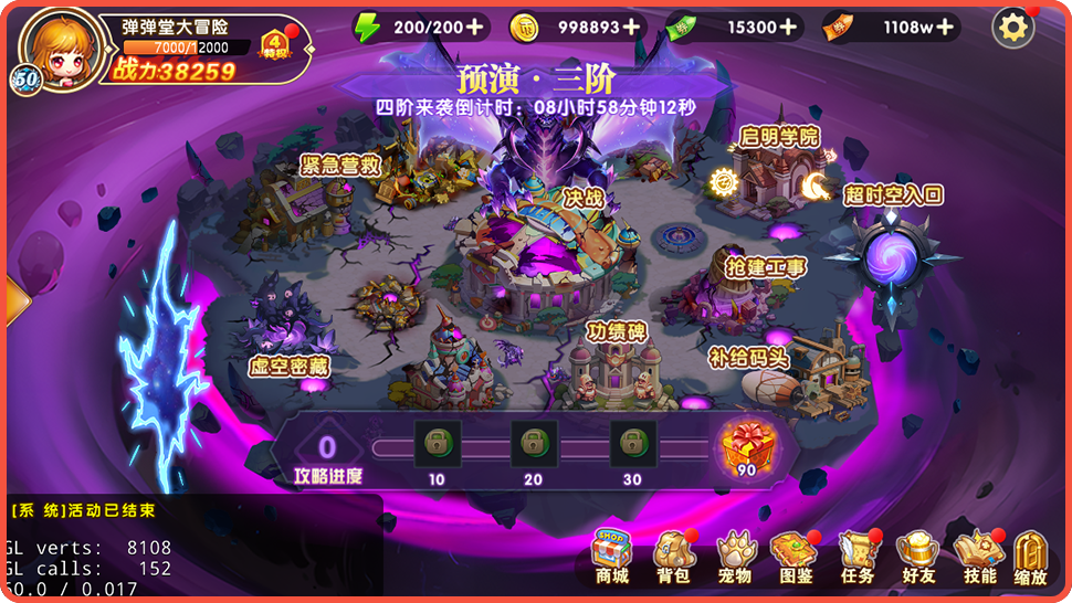 2.重启未来