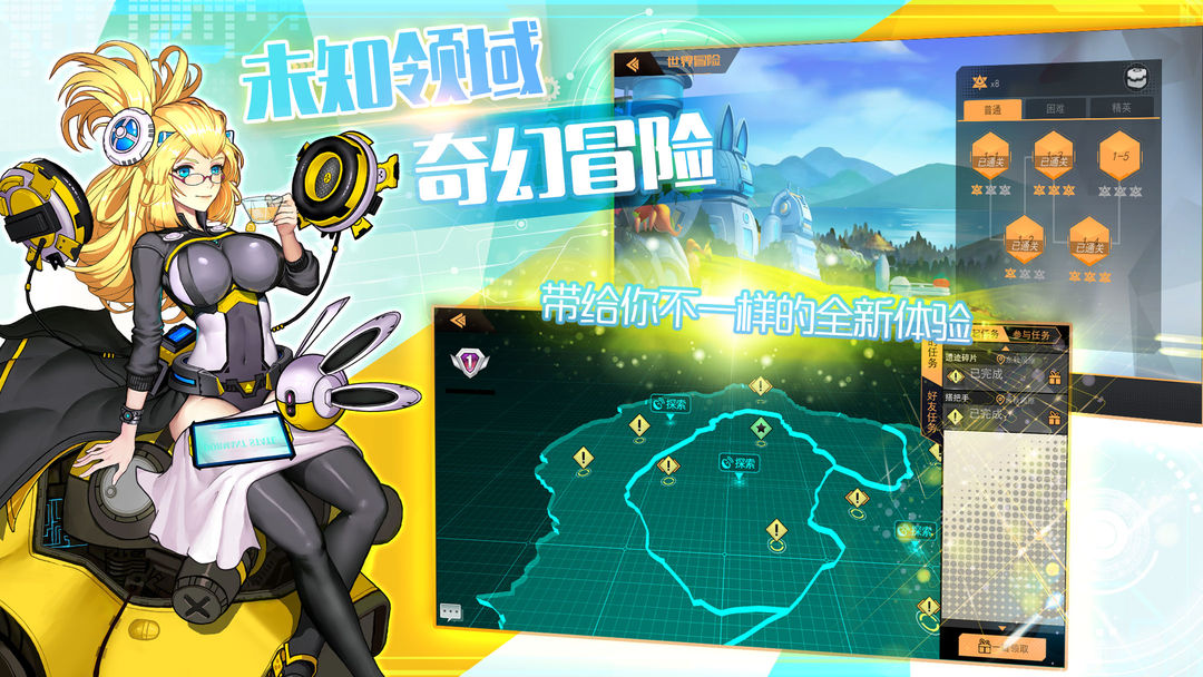 未面世界游戏截图