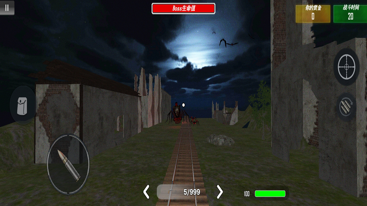 大战怪物火车游戏截图