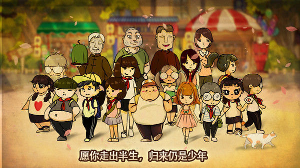 辣条杂货店游戏截图