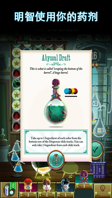 Potion Explosion游戏截图