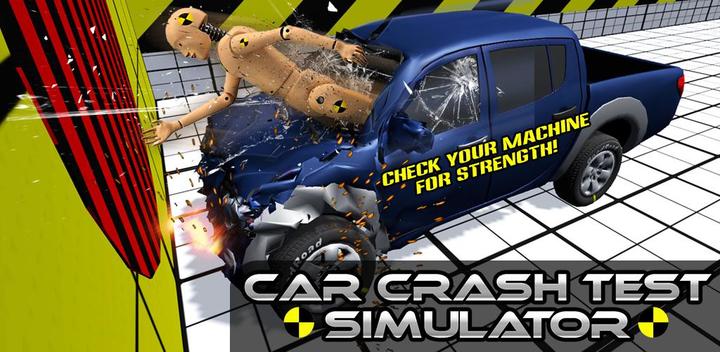 汽车碰撞测试模拟器游戏截图