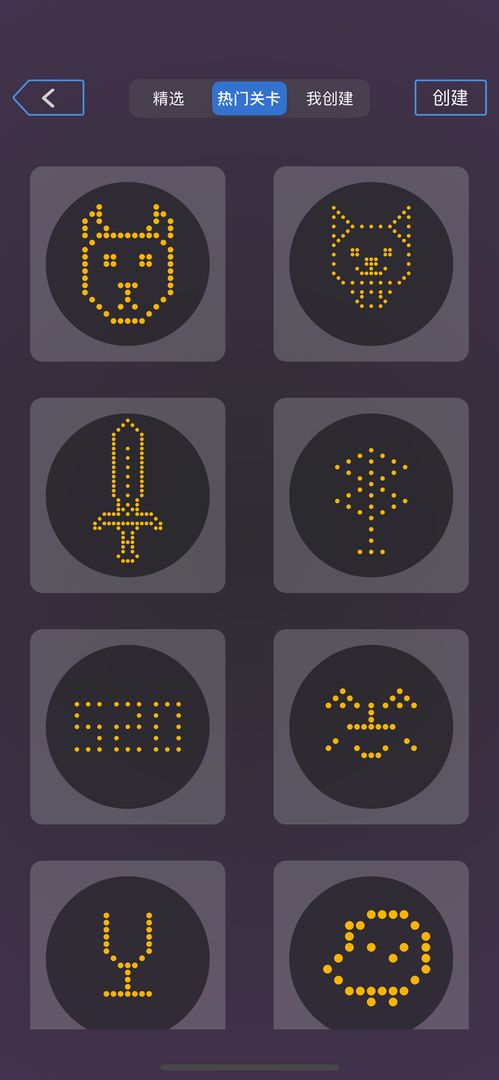 时光刺客游戏截图