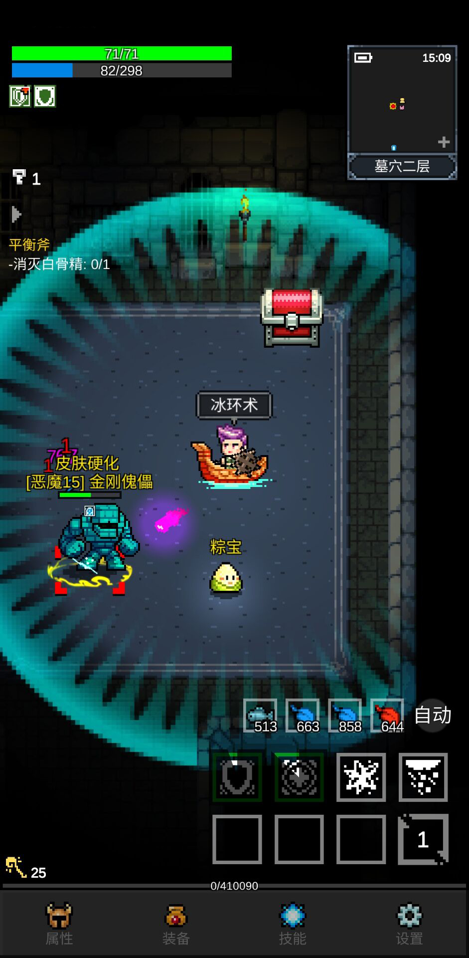 光之守护者（TapTap测试版）截图