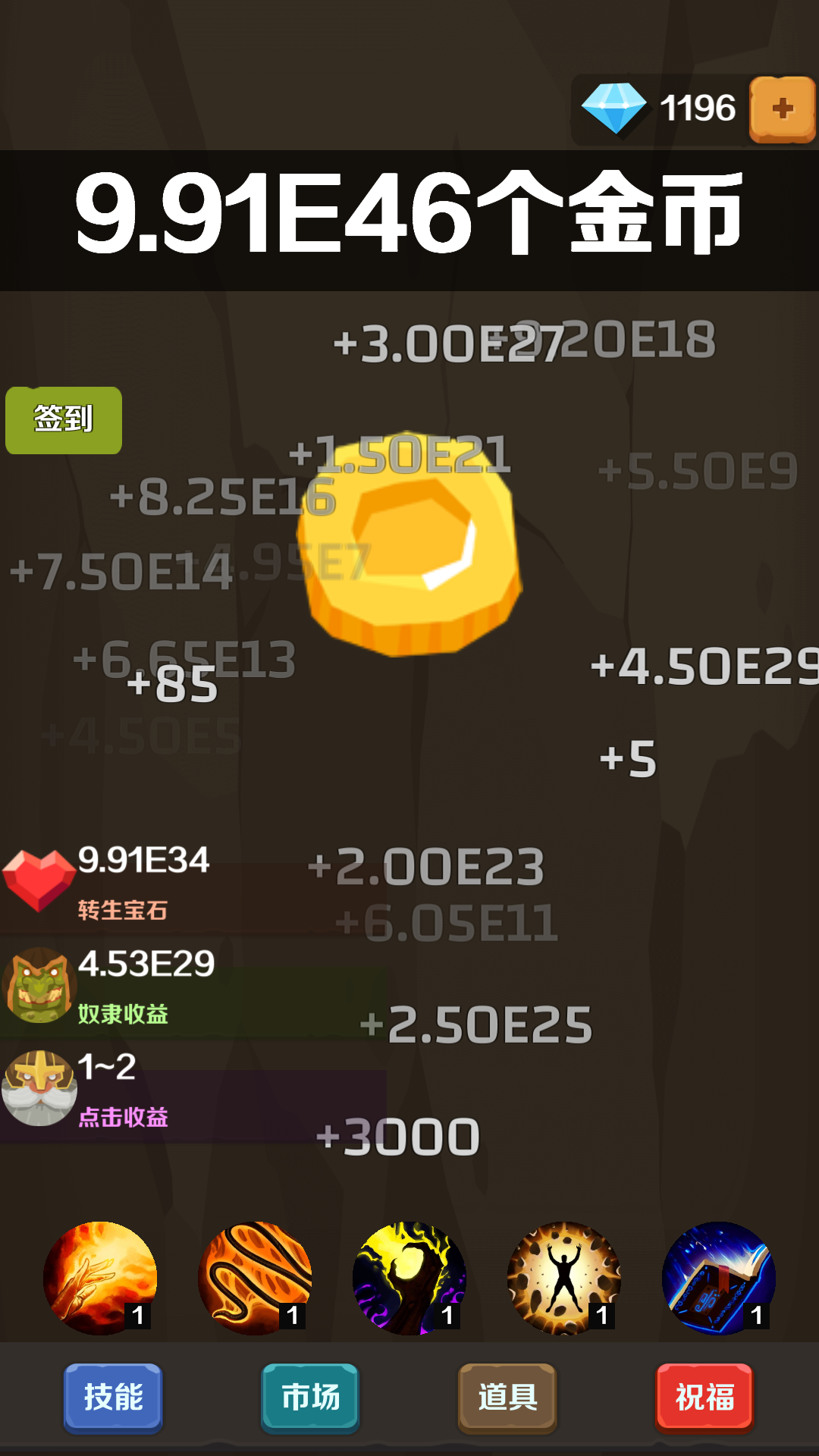 点点大富翁游戏截图