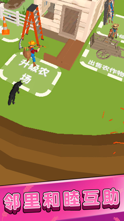 收割大师-疯狂割草游戏截图