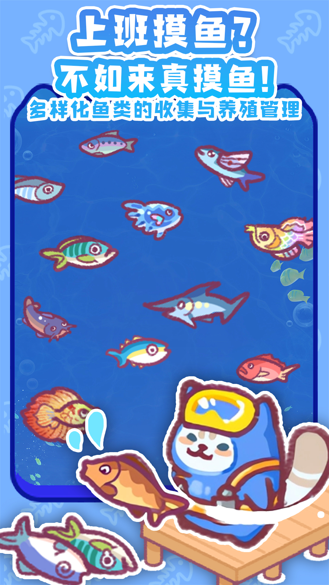 动物森幽会游戏截图