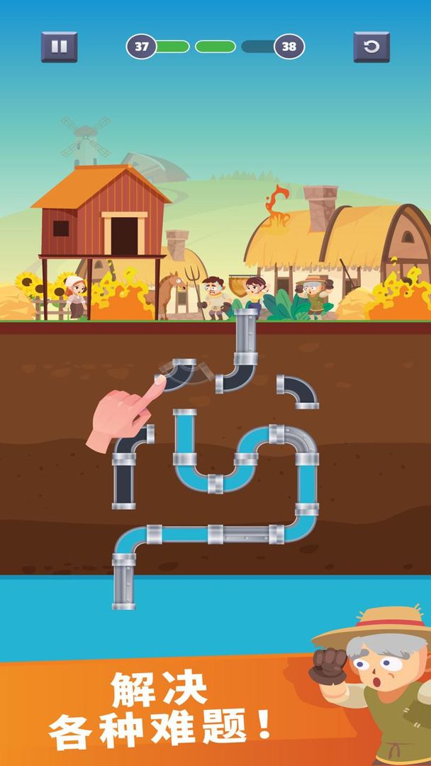 救救红裤衩游戏截图