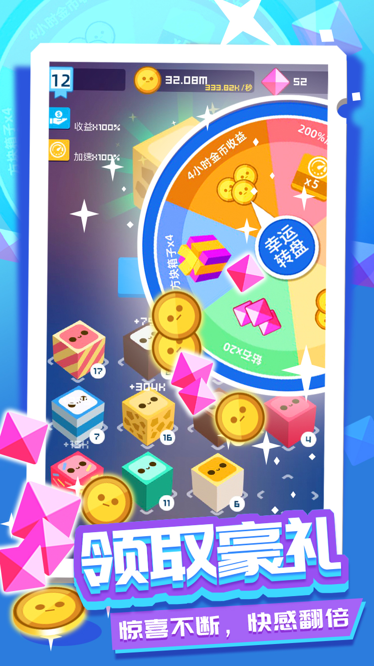 弹跳宝宝游戏截图