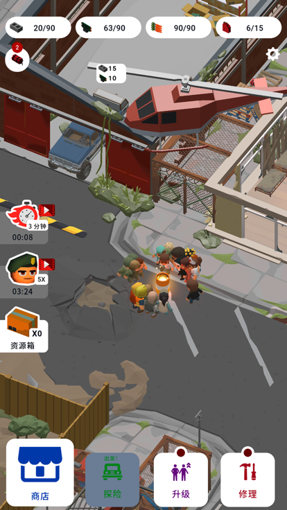 生存专家游戏截图