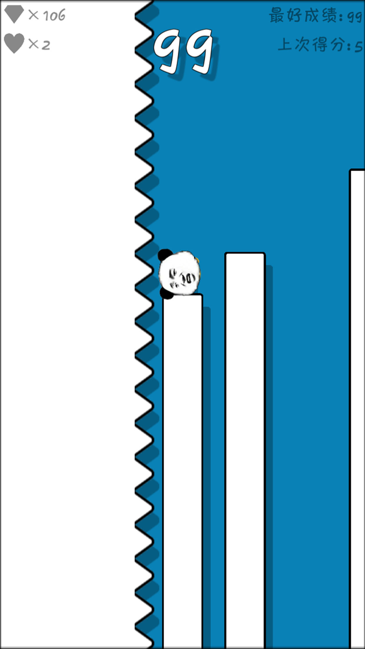 跳跃吧！表情包游戏截图