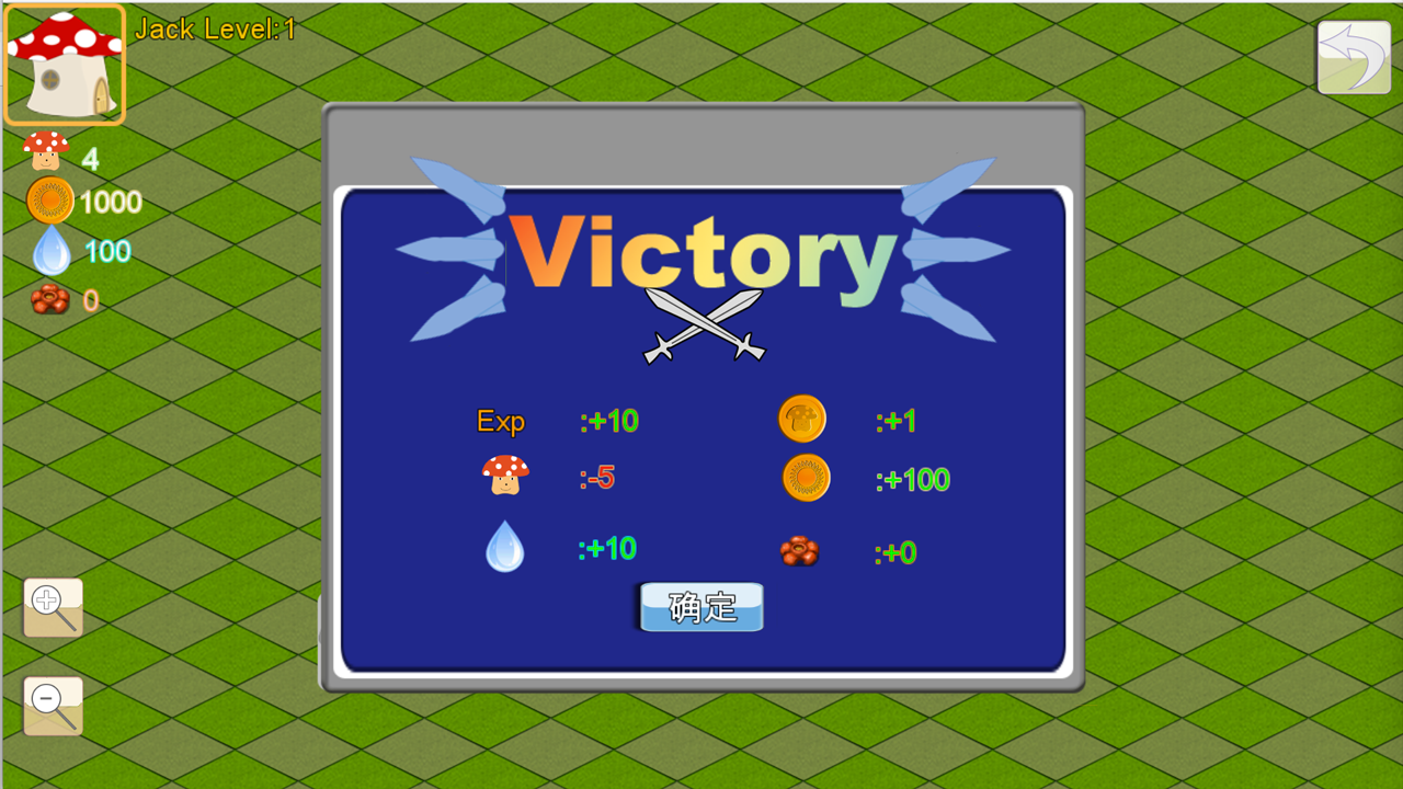 蘑菇城市游戏截图