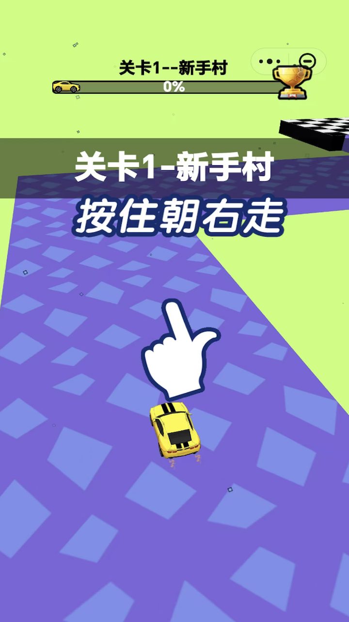 梦幻跑车游戏截图