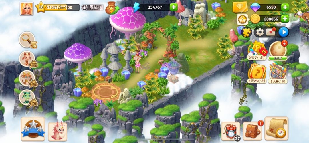 龙场大冒险游戏截图