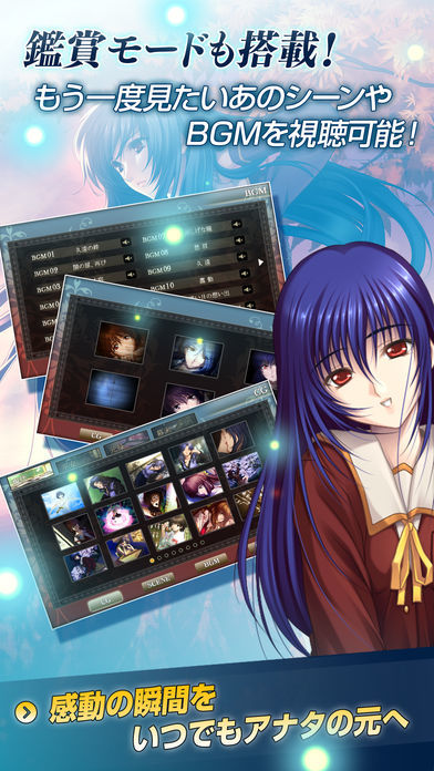 久遠の絆 再臨詔 Lite游戏截图