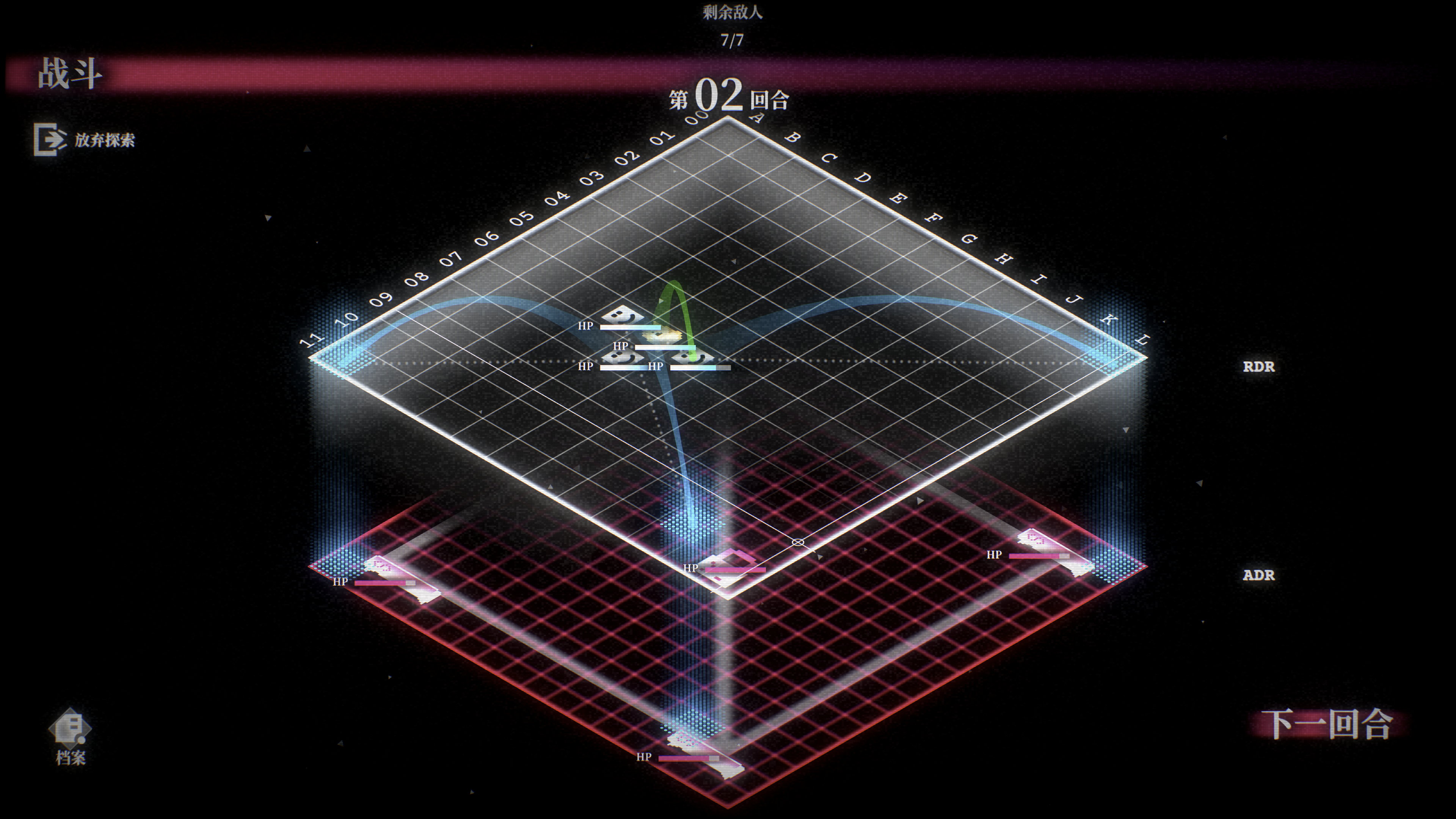 循环破译者游戏截图