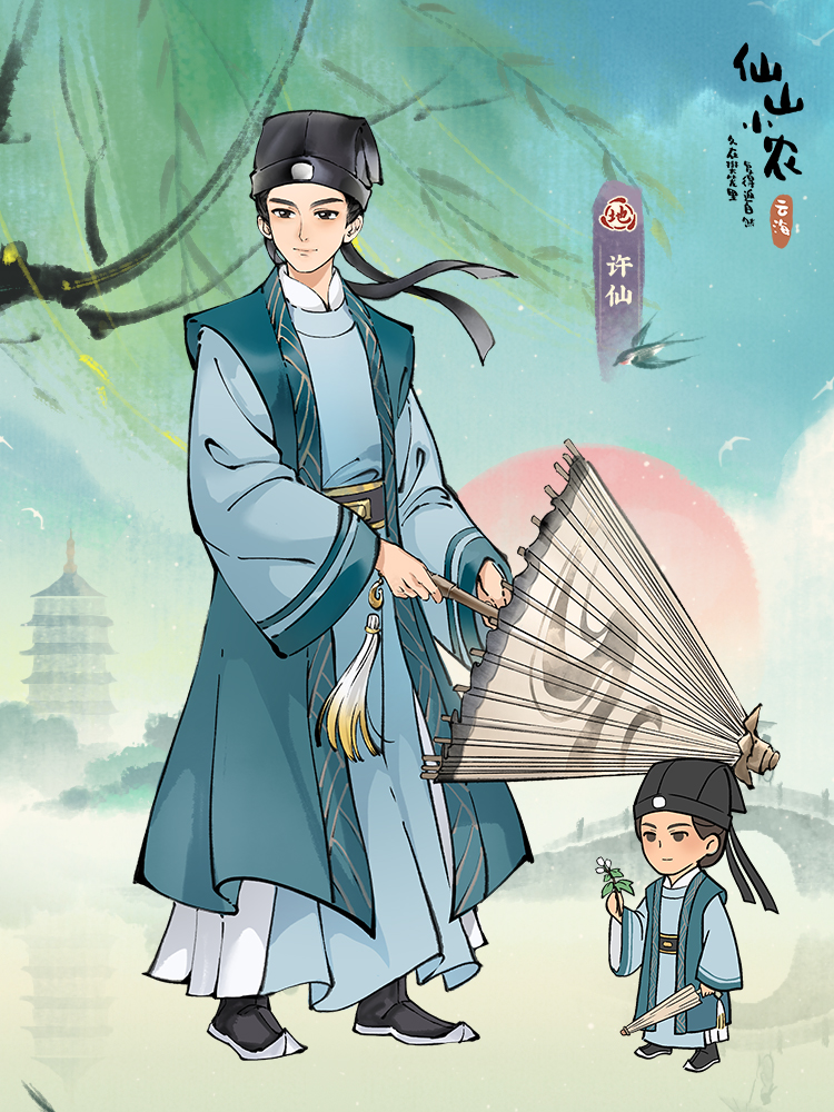 【云海宝库-湖山竞春芳】