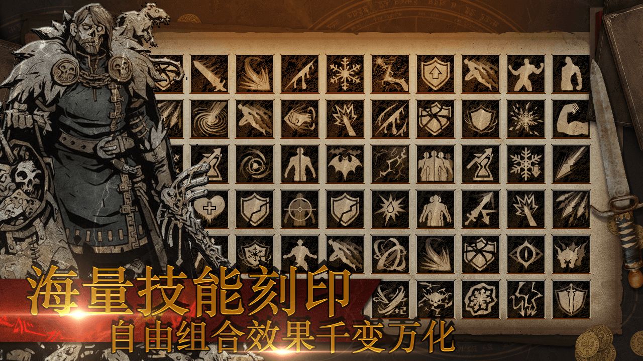 Screenshot of 魔神纪元