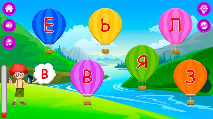 Учить Алфавит游戏截图
