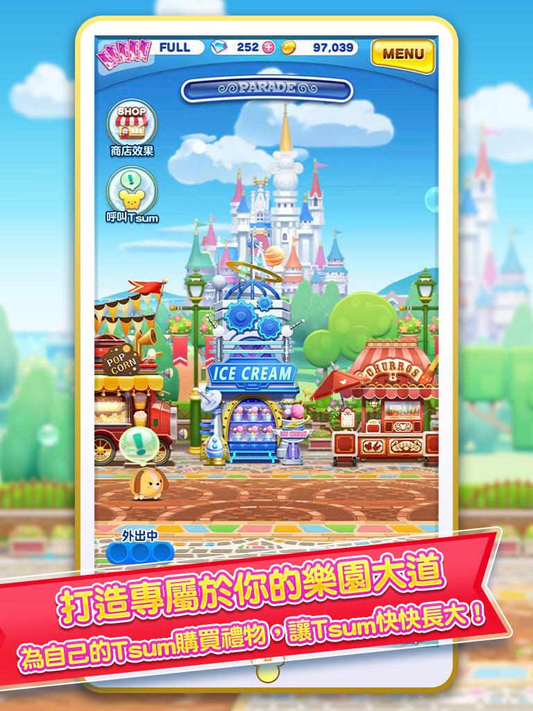 tsum tsum land jp