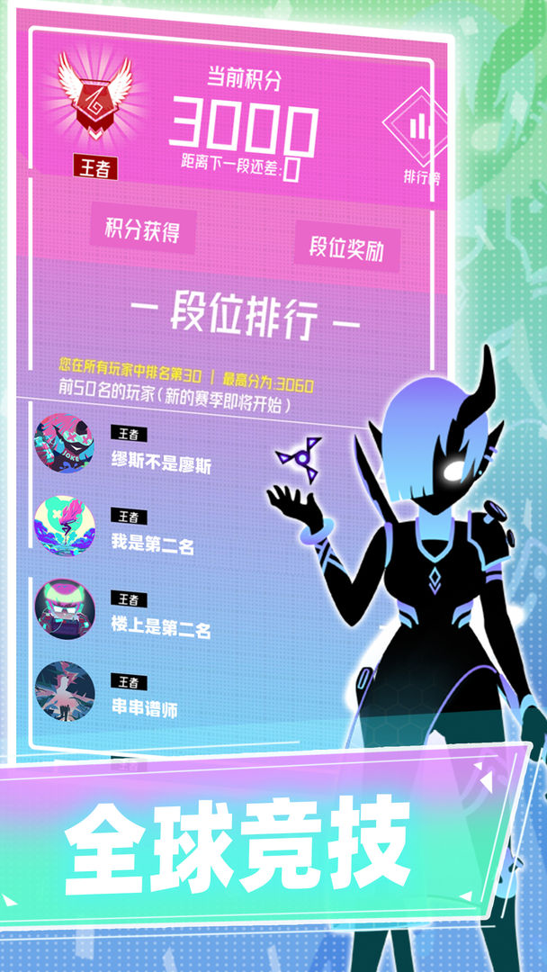 缪斯计划游戏截图