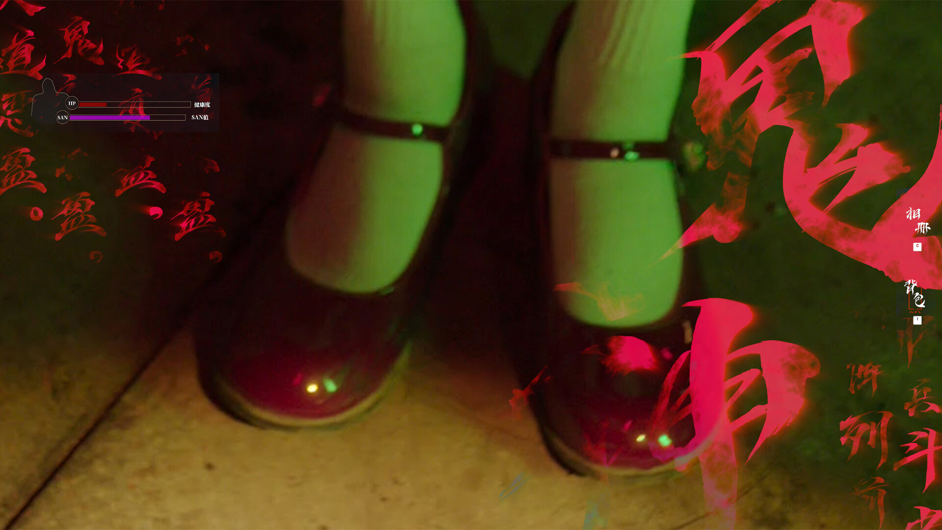 消失的航班，还有她她她！Lost in the secret!游戏截图