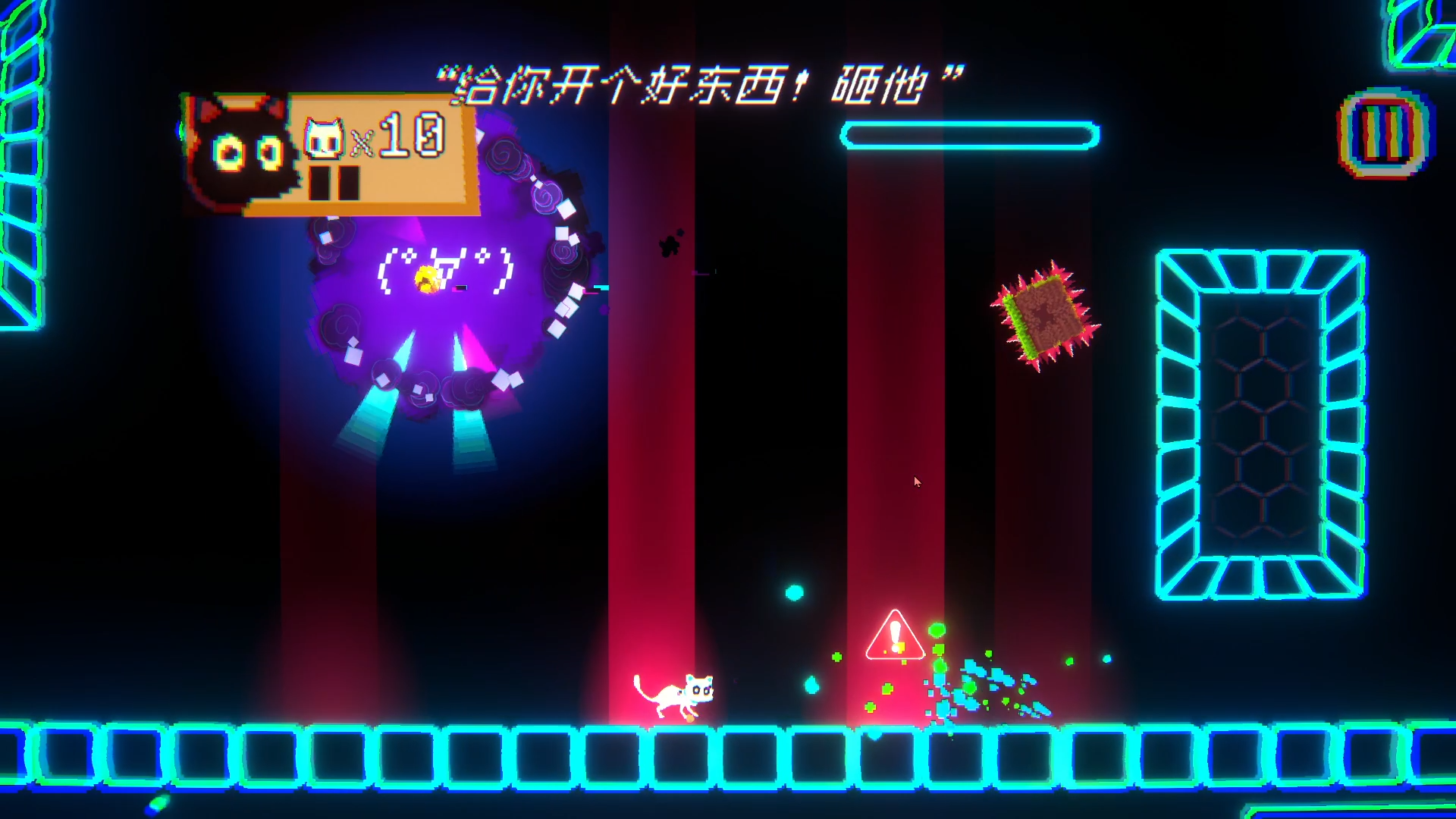 喵也要冒险？游戏截图