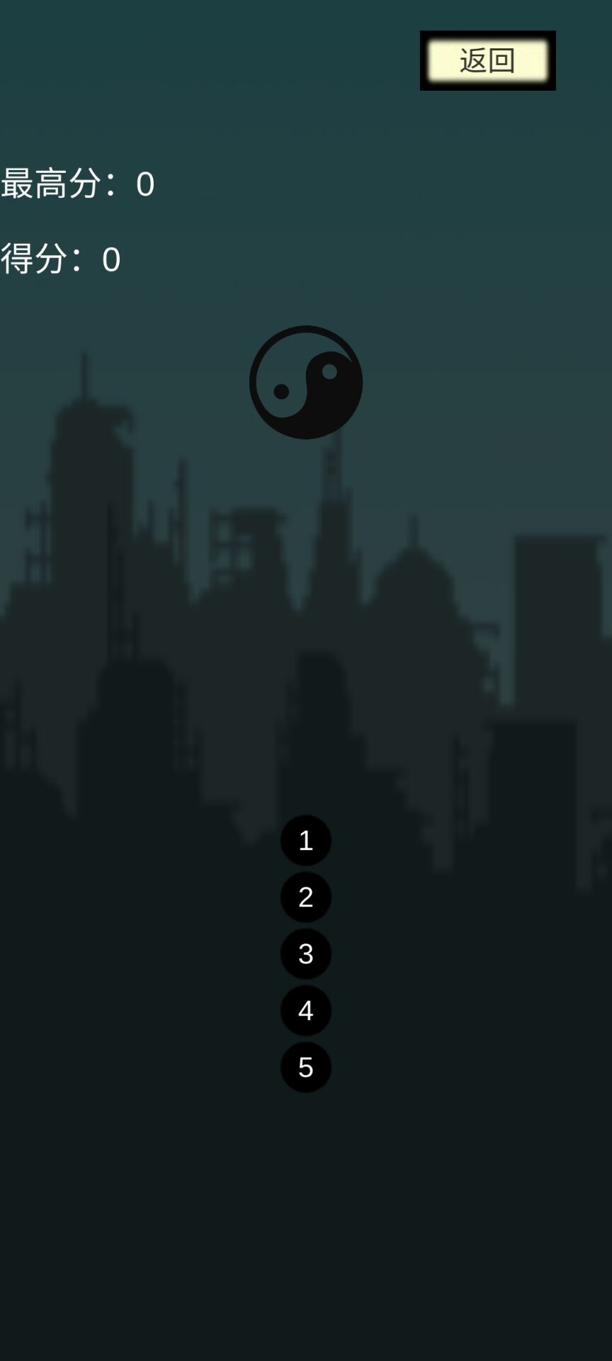 见缝插针游戏截图