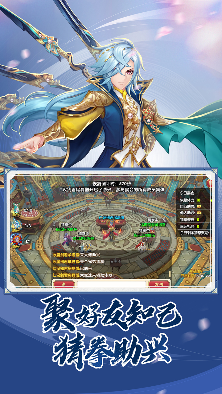 射雕英雄传3D游戏截图