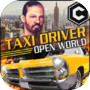 开放世界-出租车驾驶模拟器 3Dicon