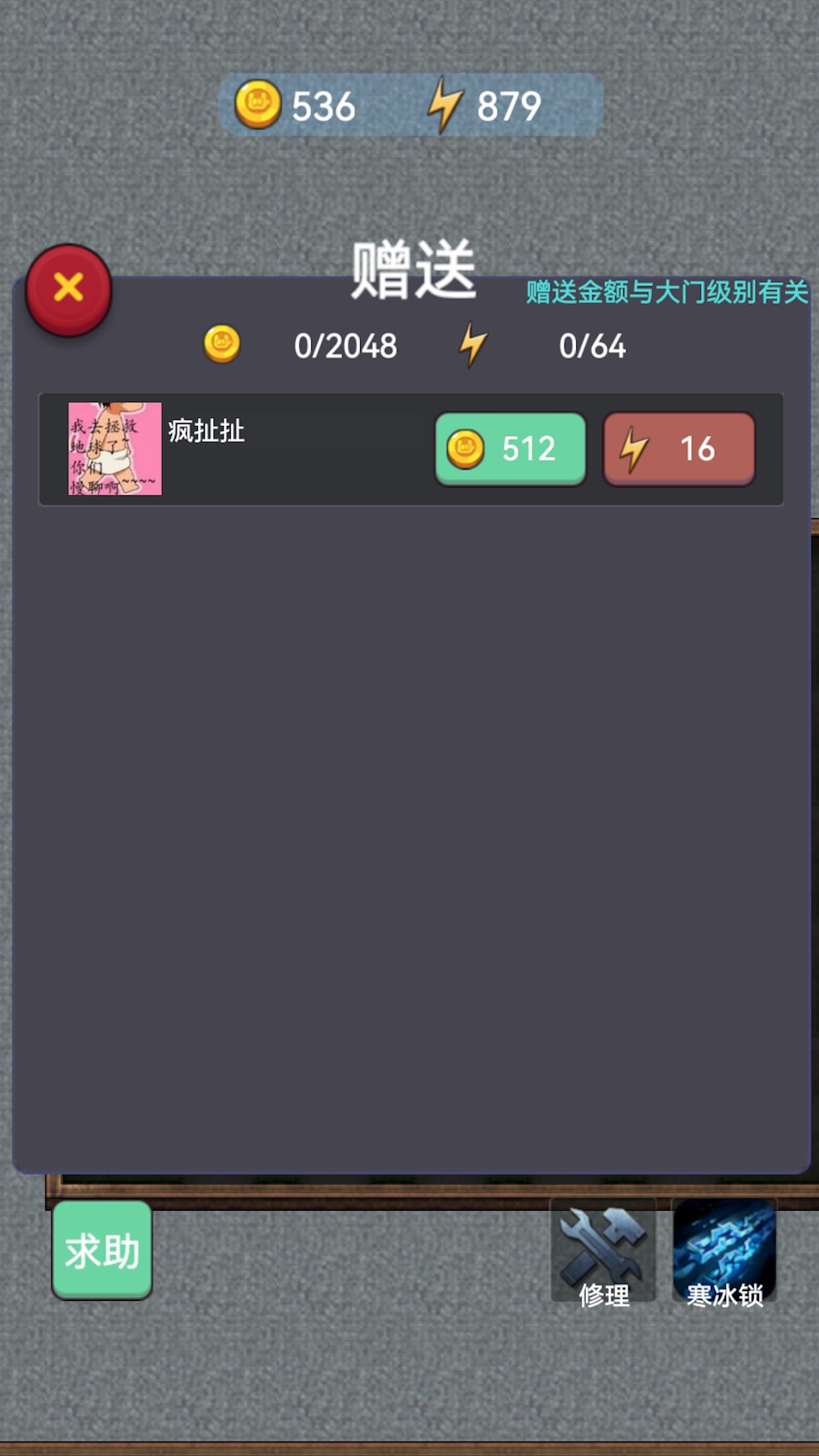 精灵与幽灵游戏截图