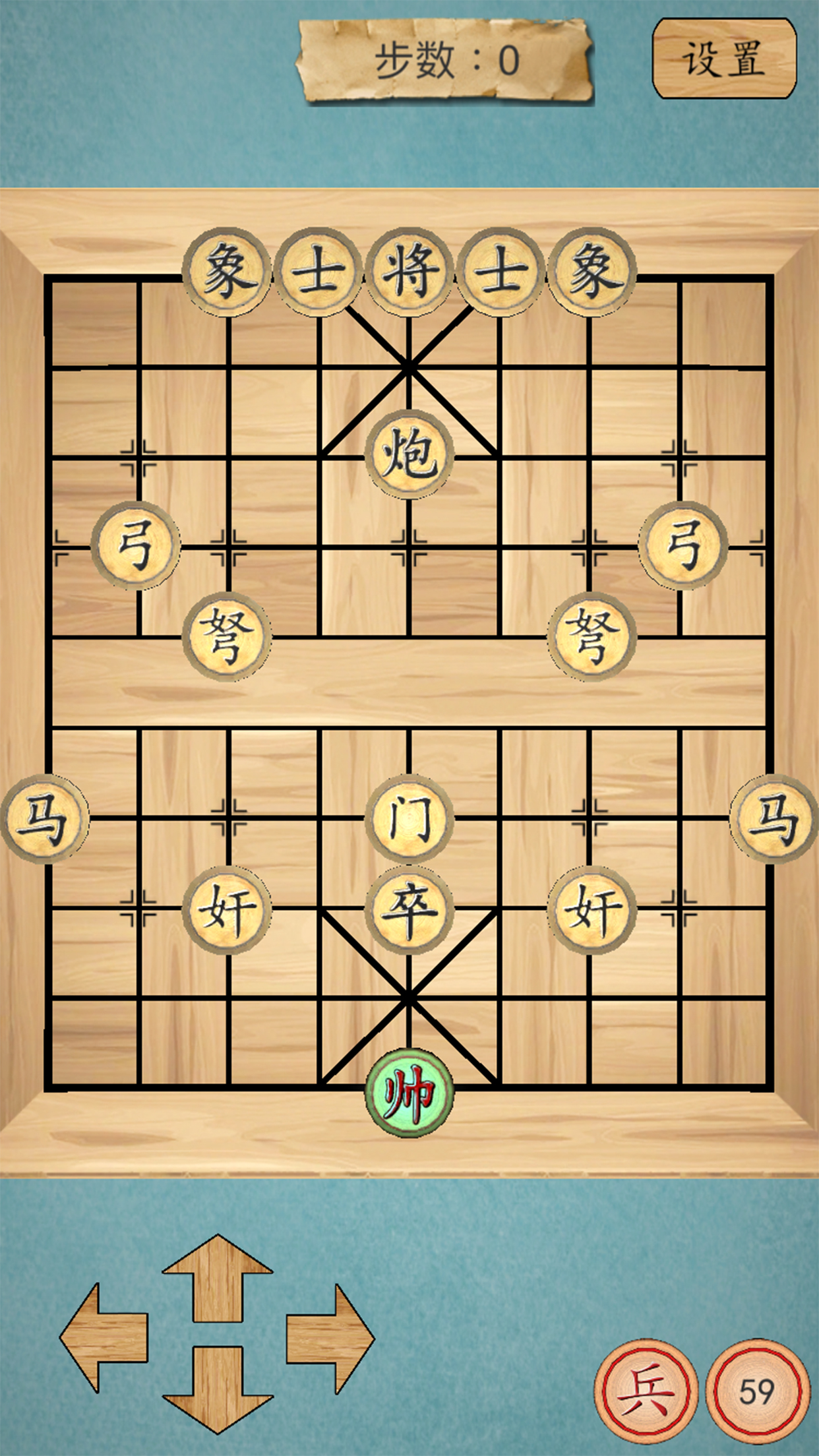 这不是象棋游戏截图