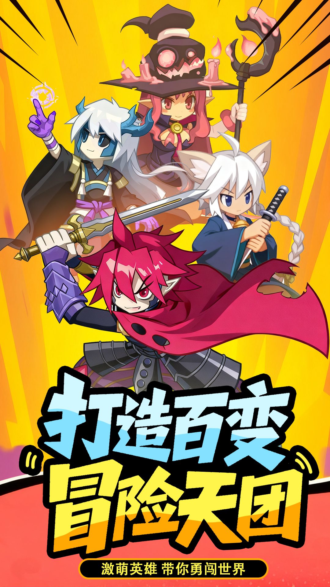 天之命游戏截图