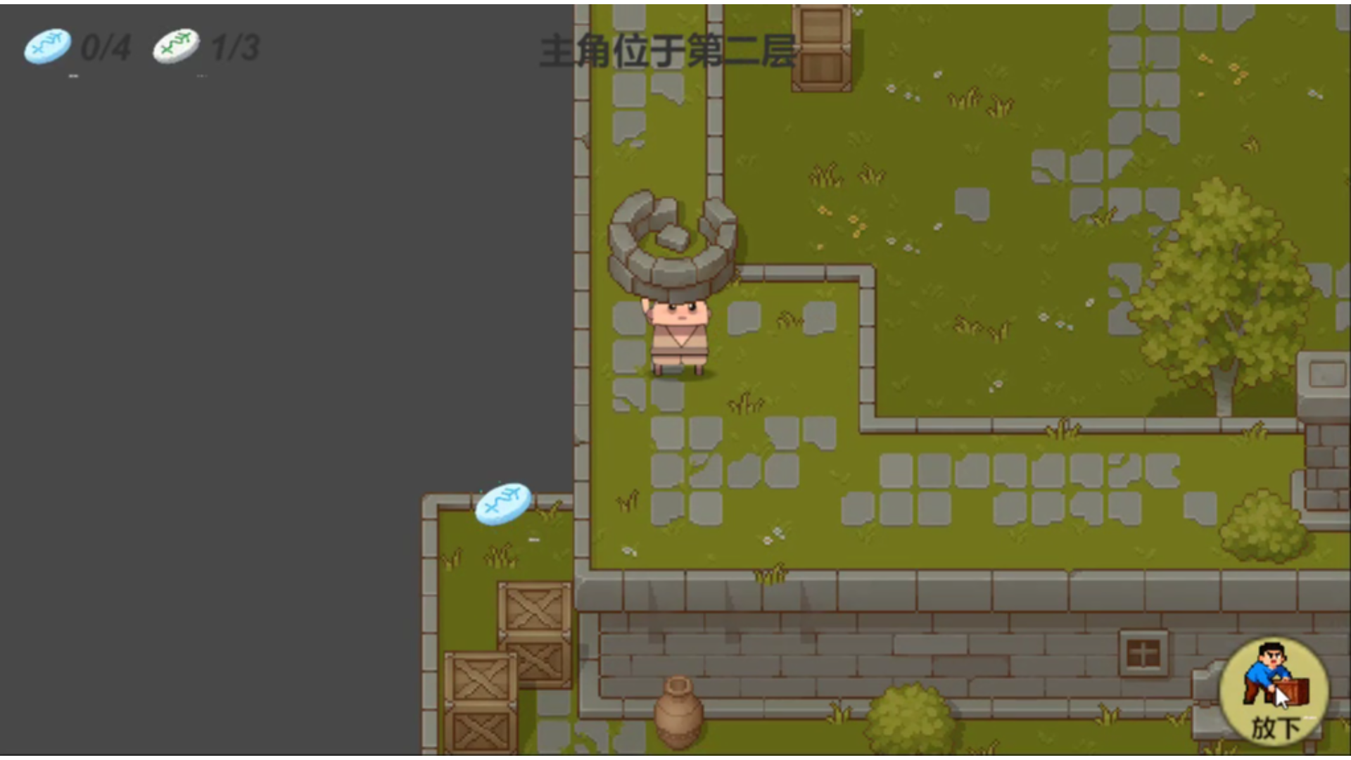 不，这不是Bug游戏截图