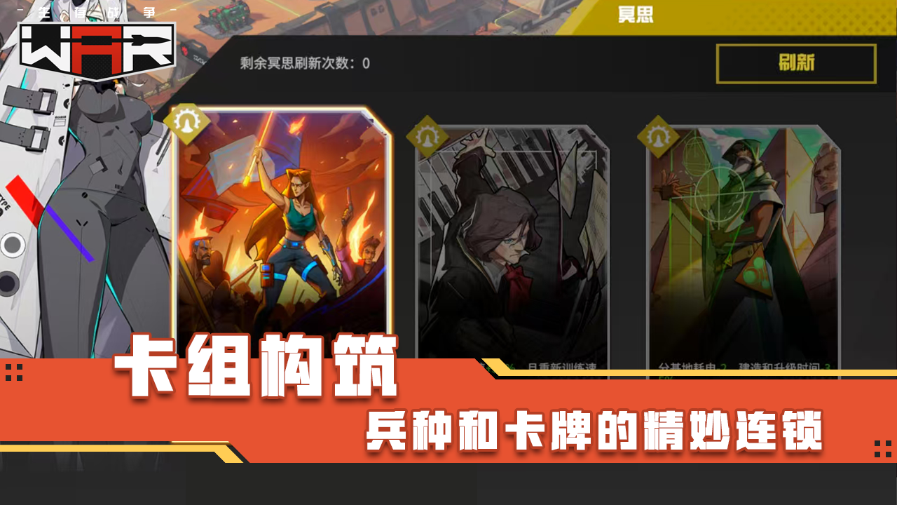 生存战争截图