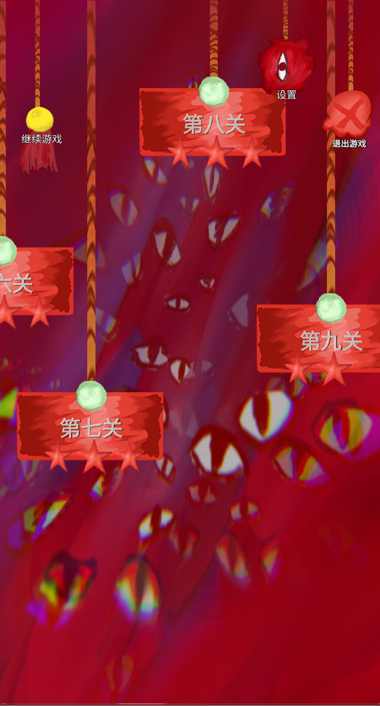 幽灵色块游戏截图