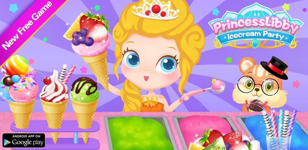 莉比小公主冰淇淋狂歡游戏截图