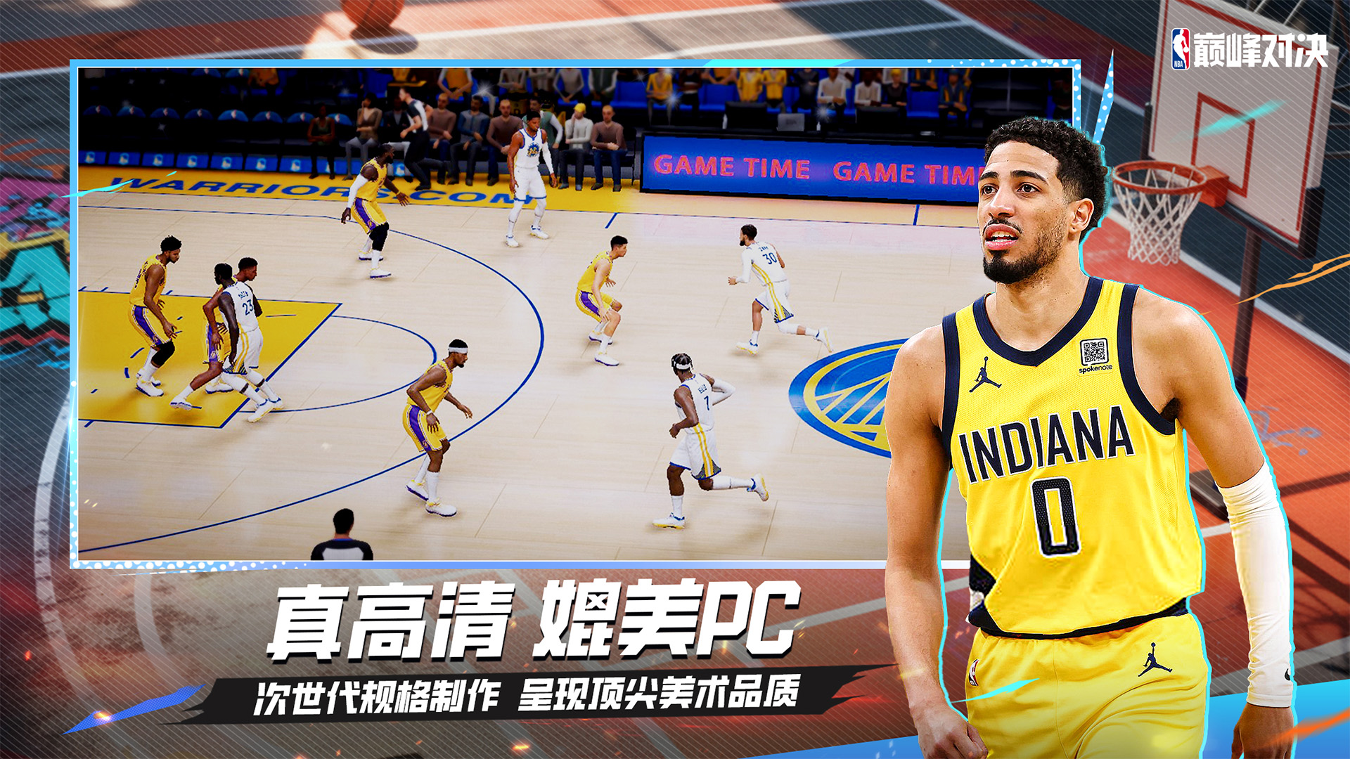 美职篮巅峰对决游戏截图