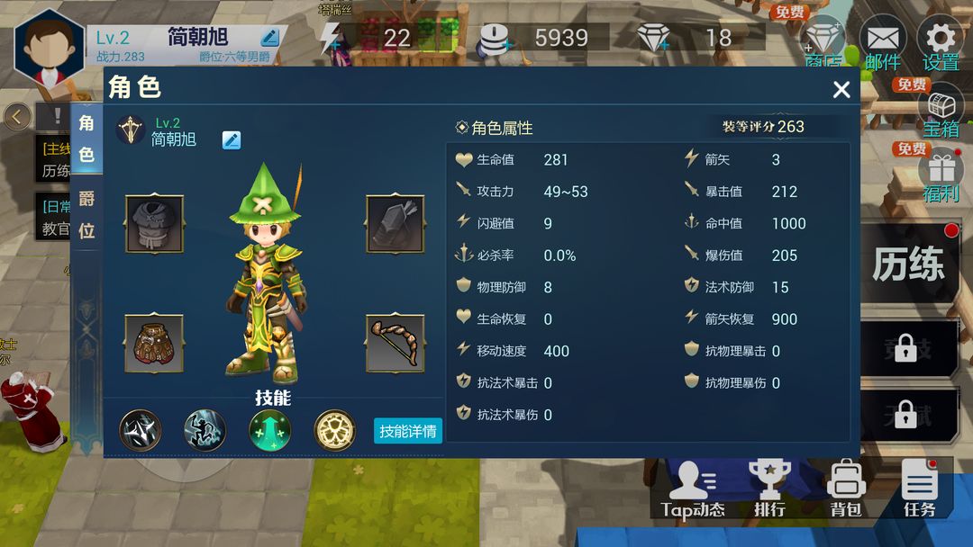 永恒之光(测试服)游戏截图