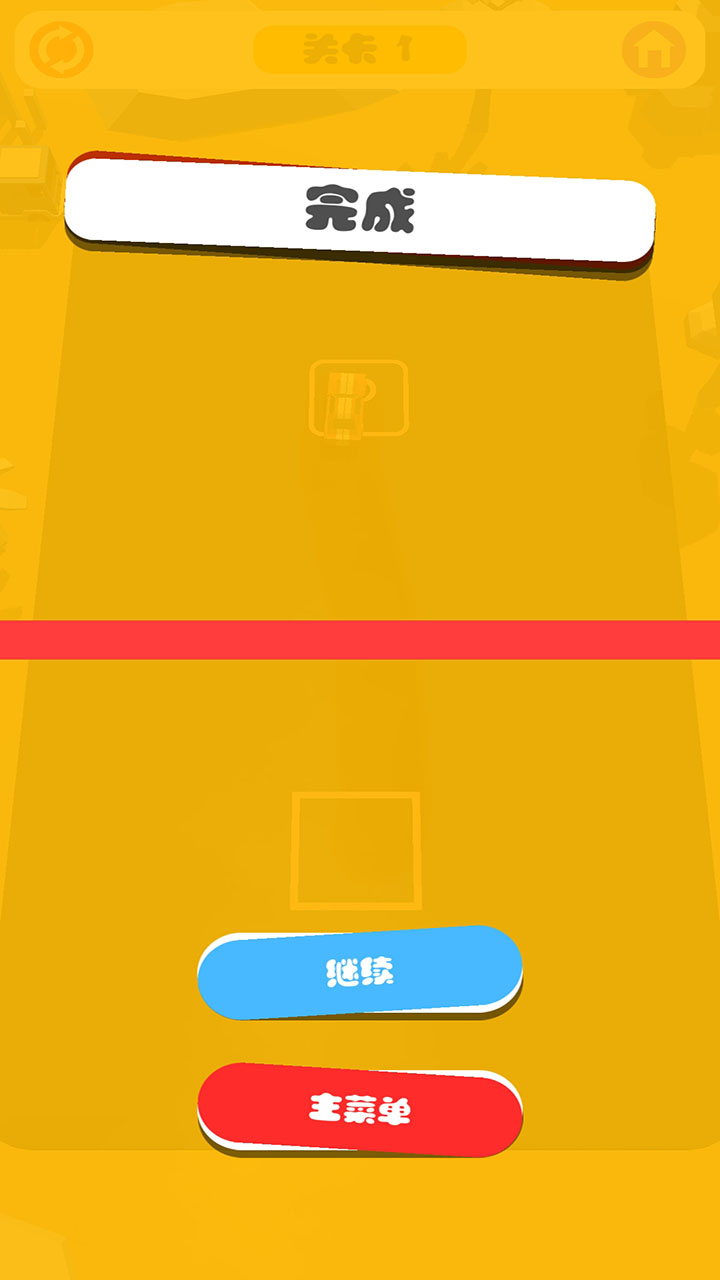 科目二游戏截图